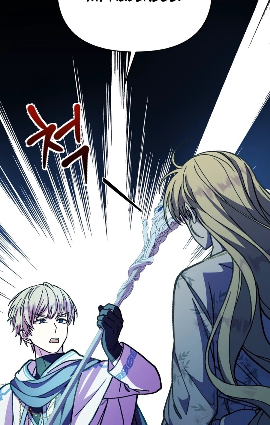 I Have the Heart of a Dragon Chapter 165 page 110 - 