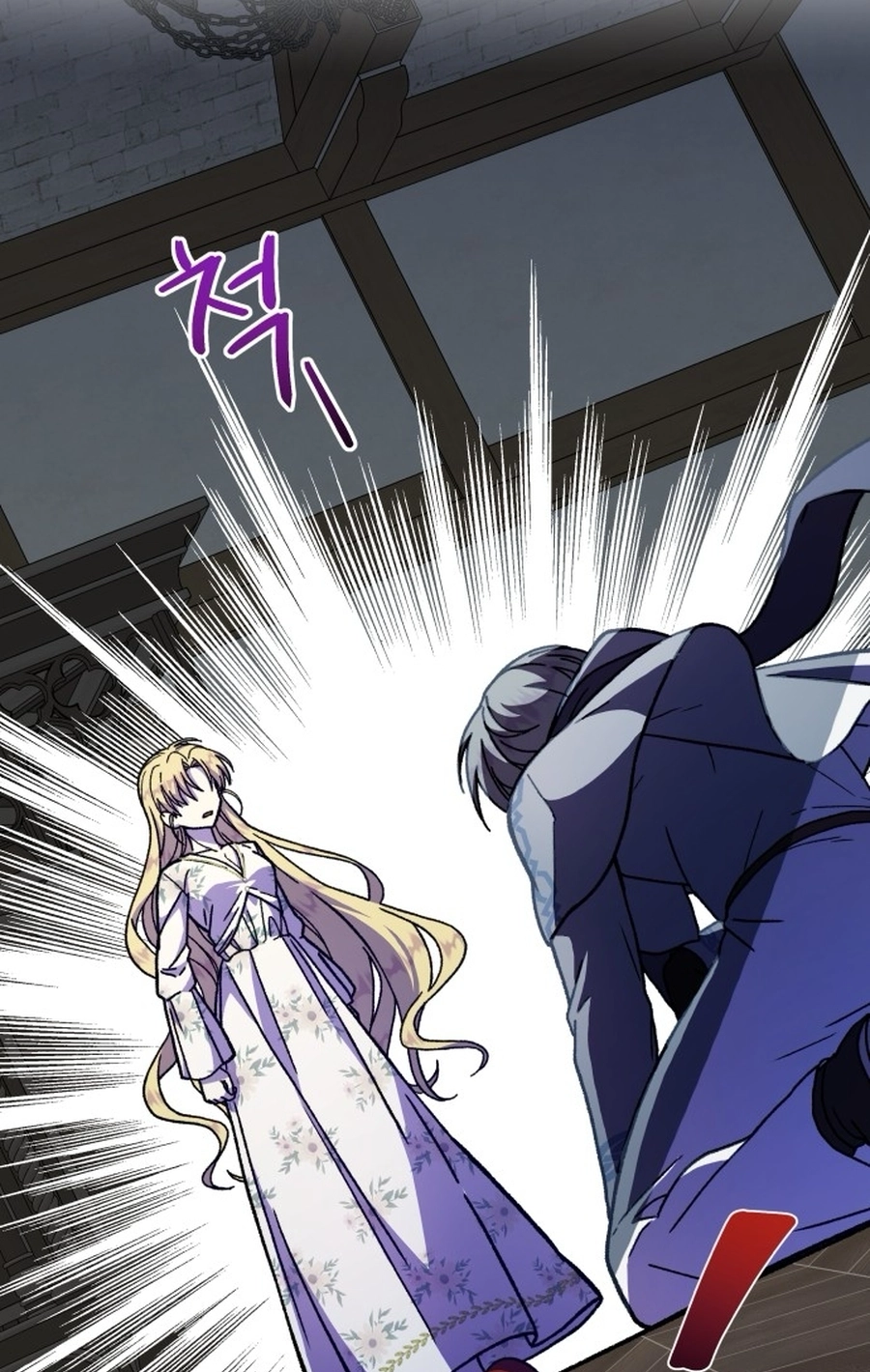 I Have the Heart of a Dragon Chapter 165 page 74 - 