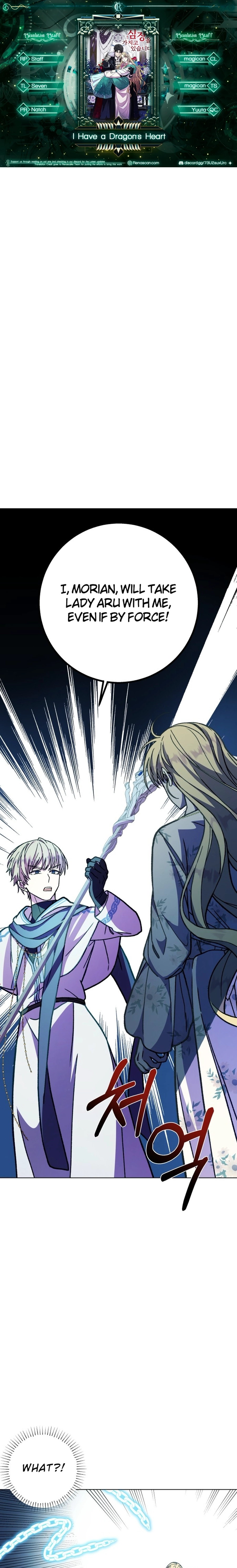 I Have the Heart of a Dragon Chapter 17 page 1 - 