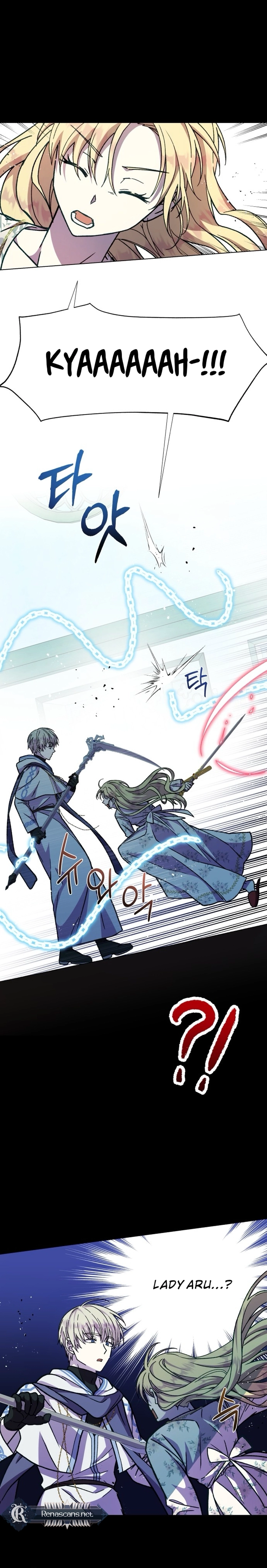 I Have the Heart of a Dragon Chapter 17 page 14 - 