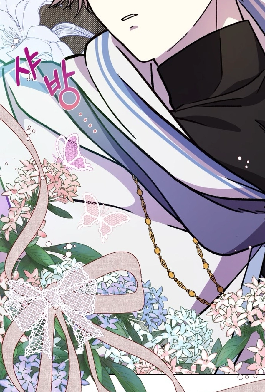 I Have the Heart of a Dragon Chapter 175 page 47 - 