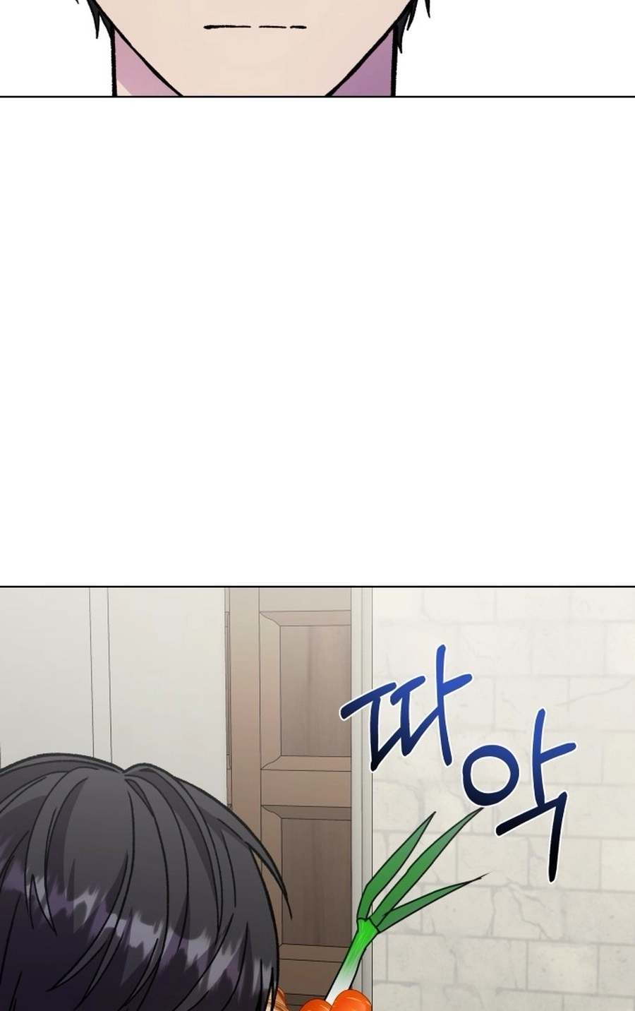 I Have the Heart of a Dragon Chapter 175 page 99 - 