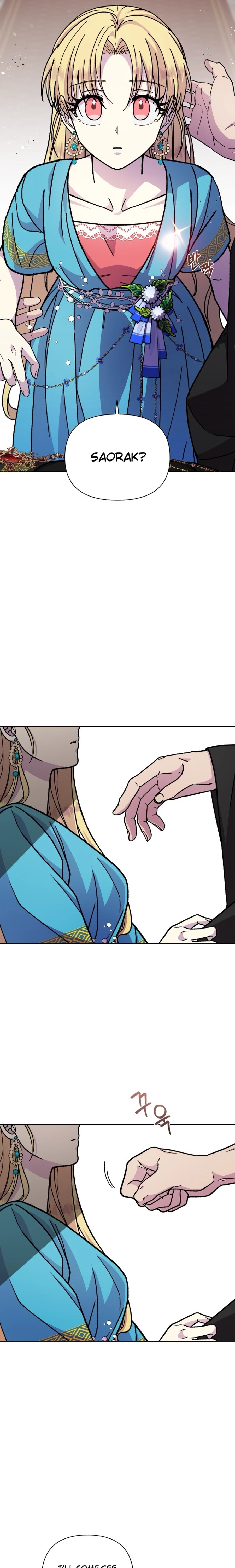 I Have the Heart of a Dragon Chapter 18 page 5 - 