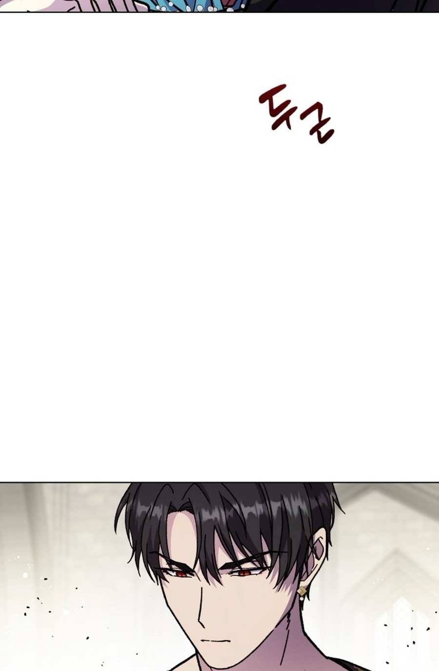 I Have the Heart of a Dragon Chapter 185 page 3 - 