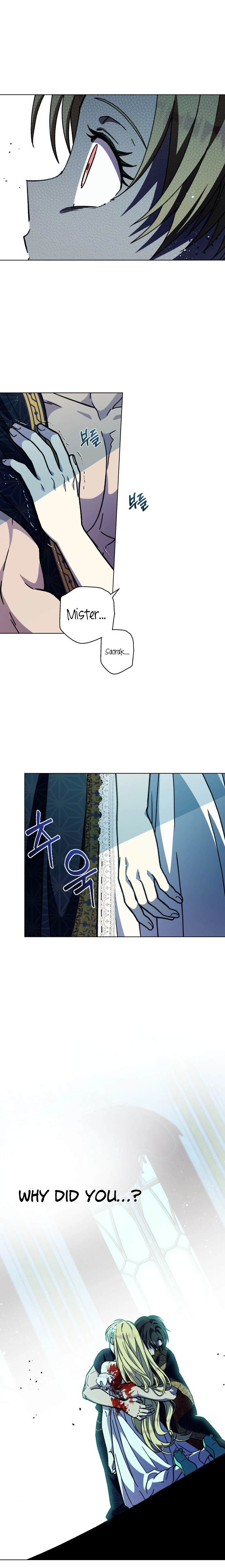 I Have the Heart of a Dragon Chapter 19 page 3 - 