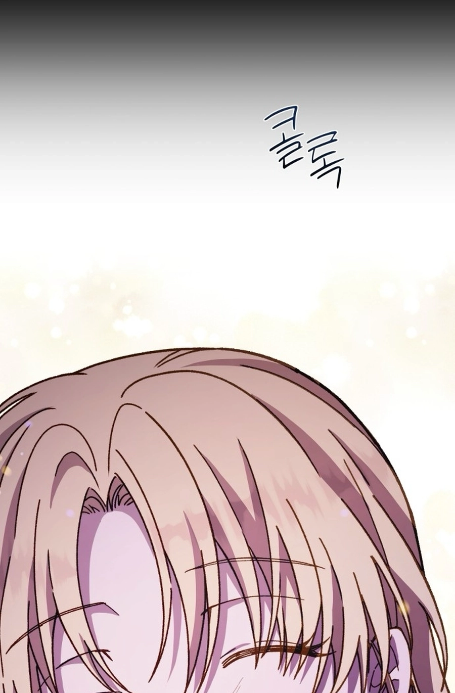 I Have the Heart of a Dragon Chapter 195 page 31 - 