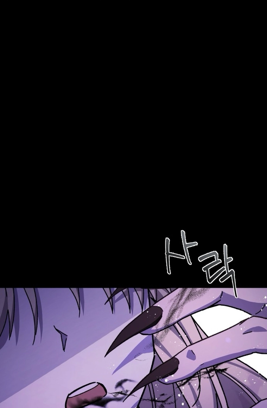 I Have the Heart of a Dragon Chapter 196 page 29 - 