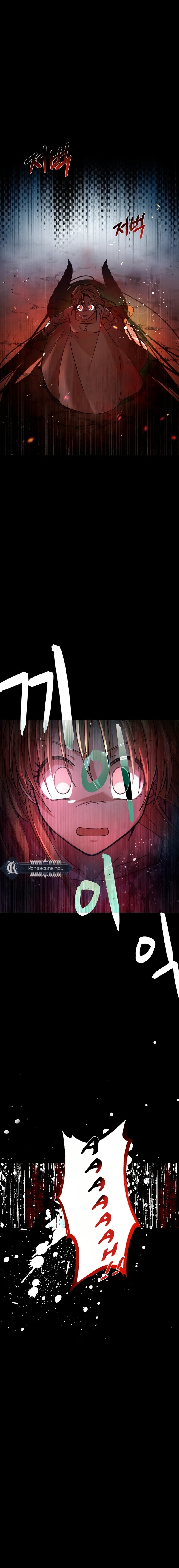 I Have the Heart of a Dragon Chapter 2 page 3 - 