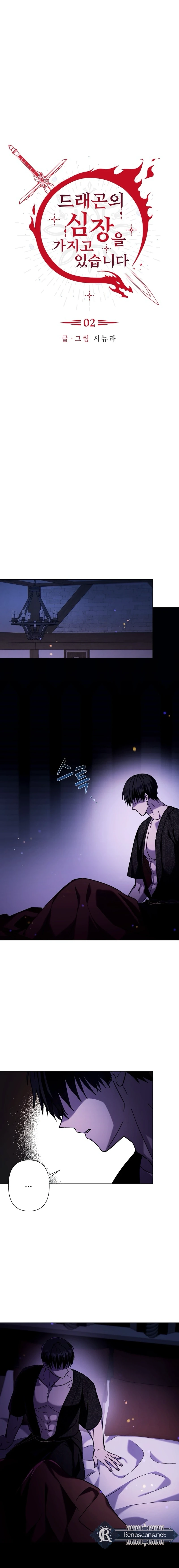 I Have the Heart of a Dragon Chapter 2 page 6 - 