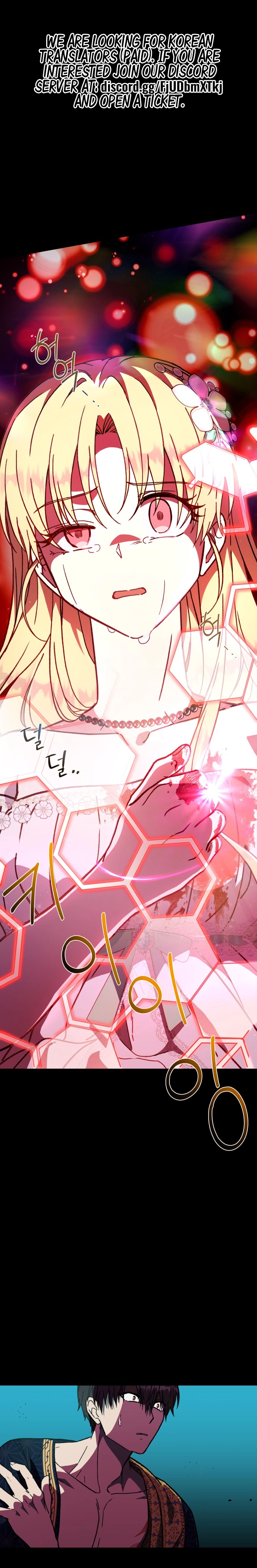 I Have the Heart of a Dragon Chapter 20 page 6 - 