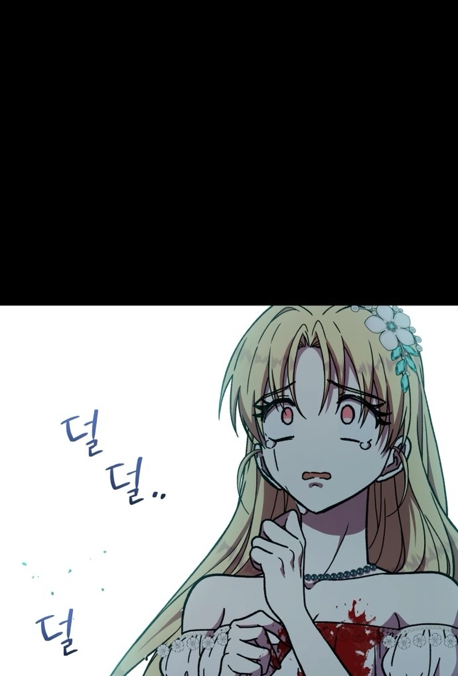 I Have the Heart of a Dragon Chapter 205 page 113 - 