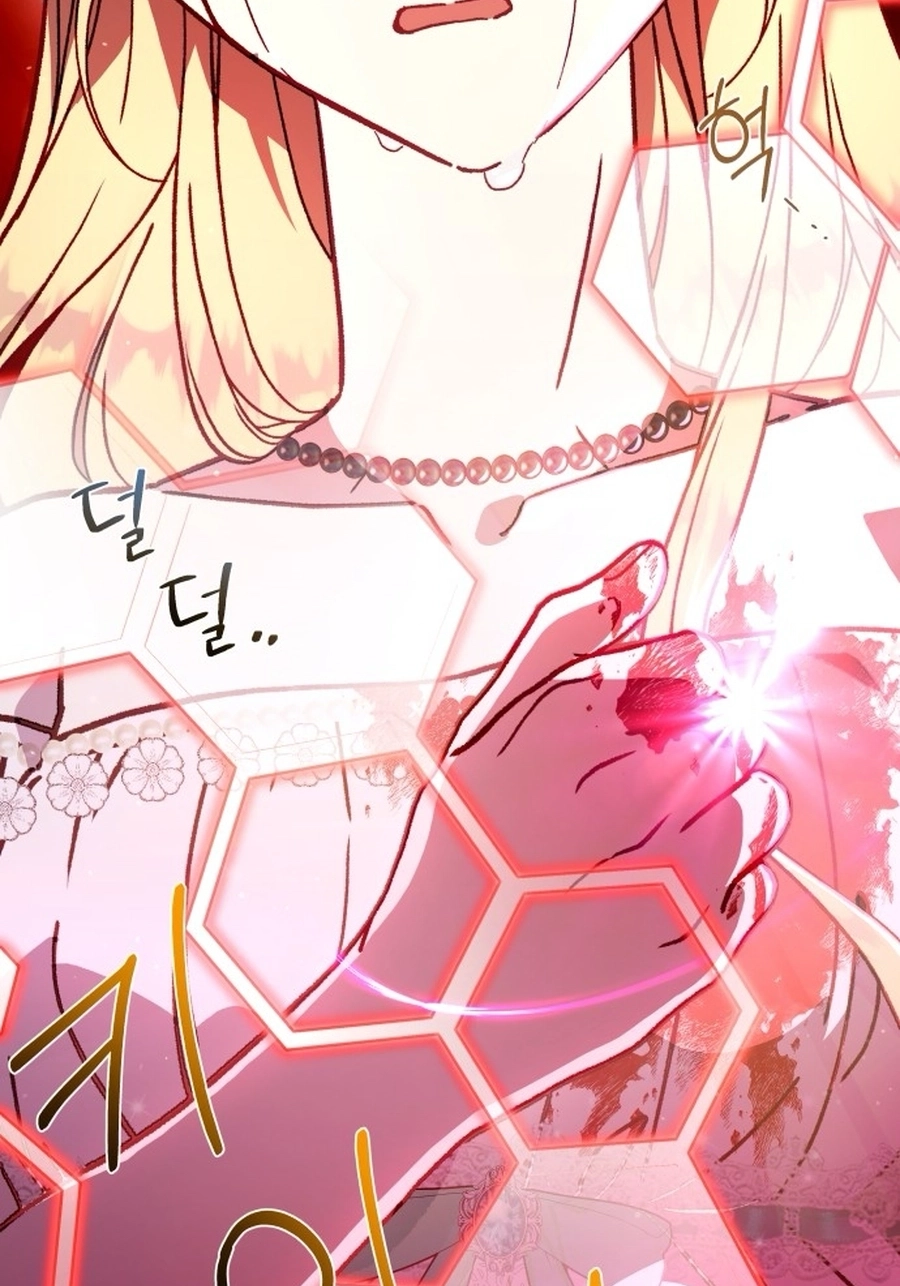 I Have the Heart of a Dragon Chapter 205 page 19 - 
