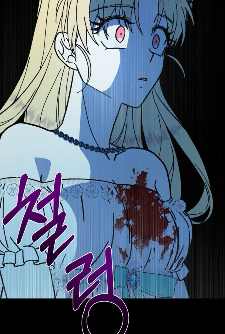 I Have the Heart of a Dragon Chapter 205 page 73 - 