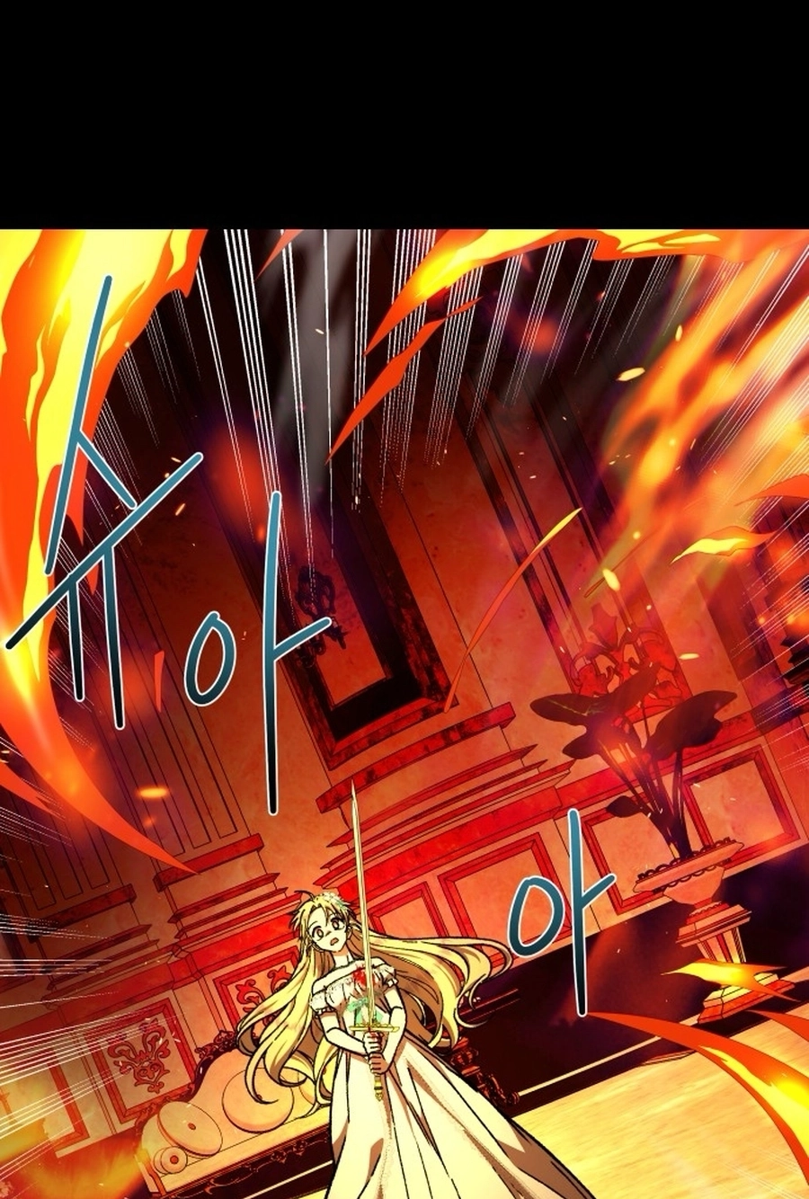 I Have the Heart of a Dragon Chapter 205 page 78 - 