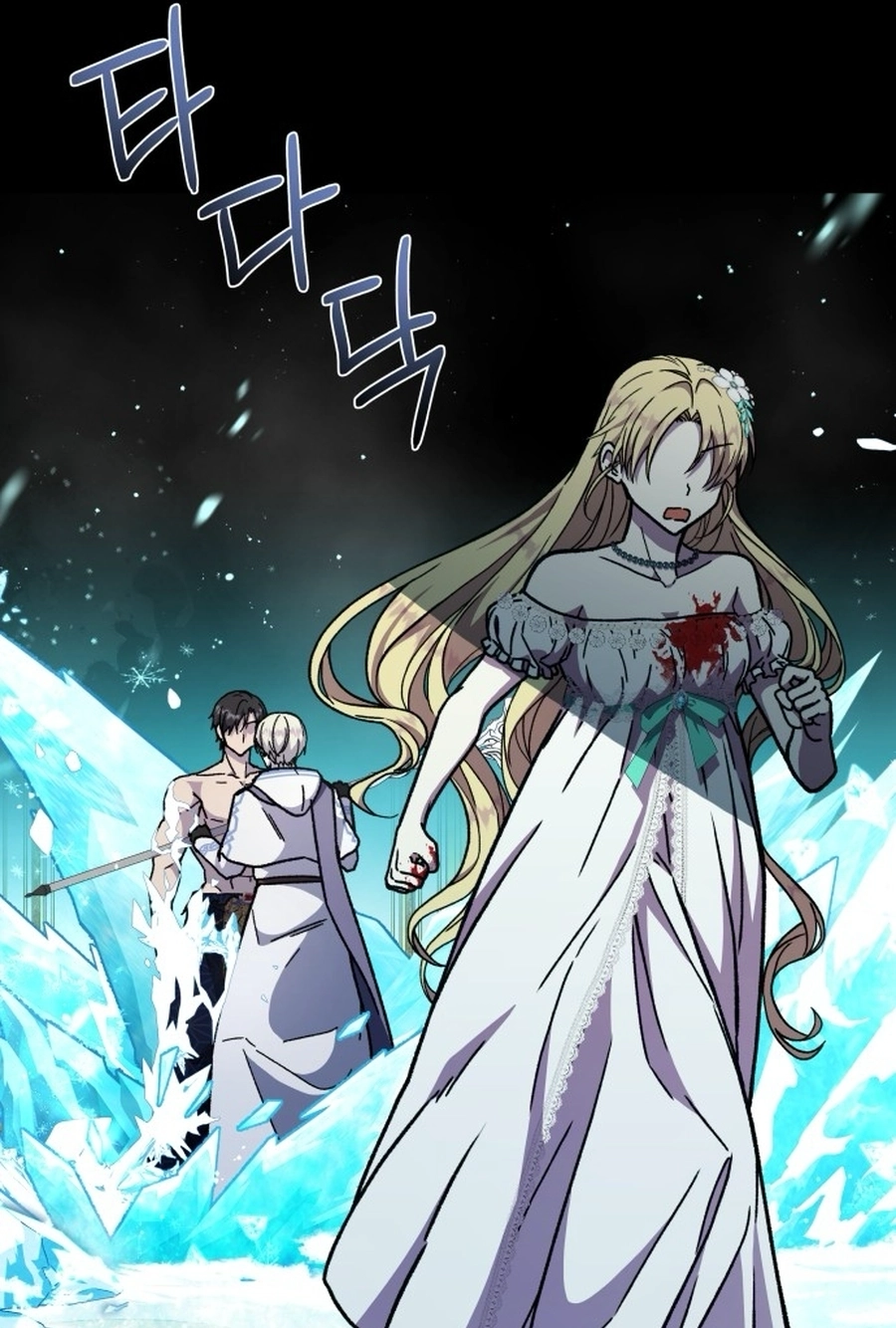 I Have the Heart of a Dragon Chapter 206 page 115 - 