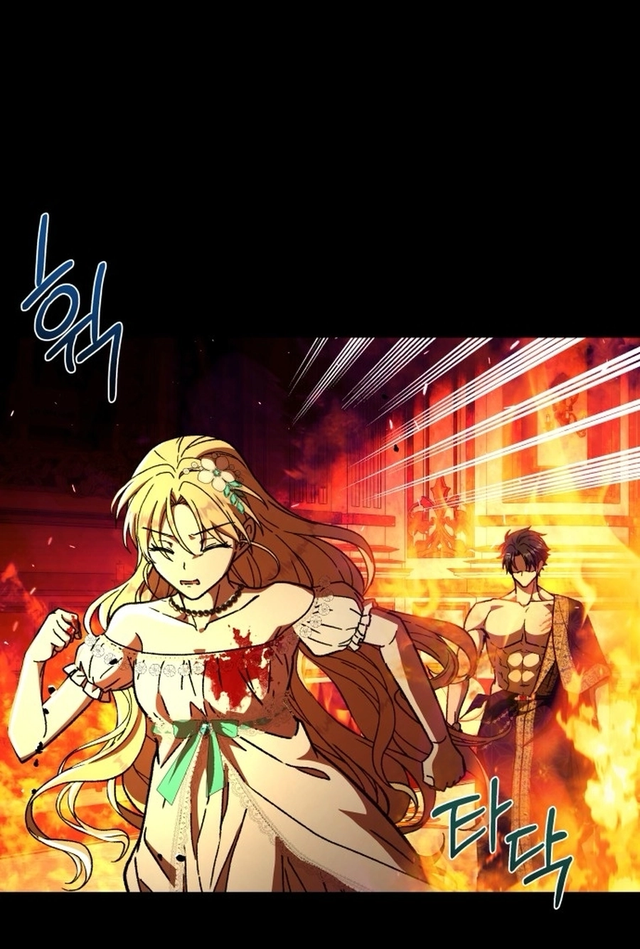 I Have the Heart of a Dragon Chapter 206 page 37 - 