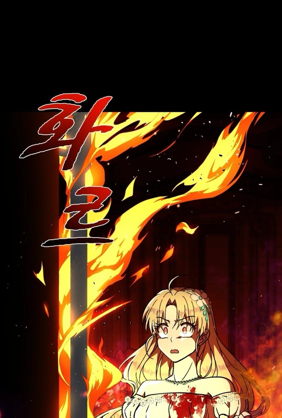 I Have the Heart of a Dragon Chapter 206 page 41 - 