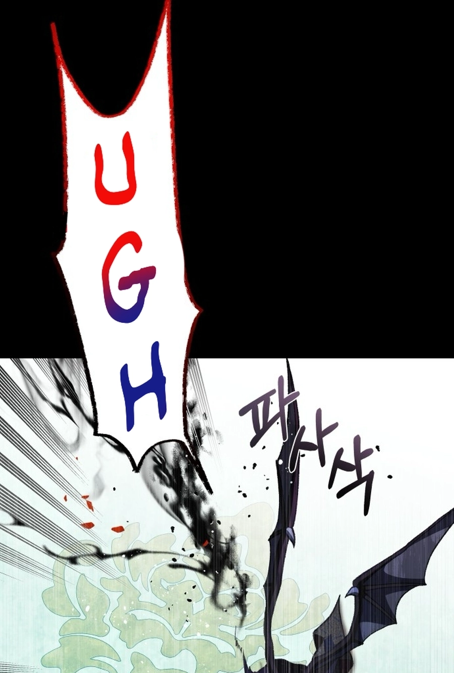 I Have the Heart of a Dragon Chapter 206 page 9 - 