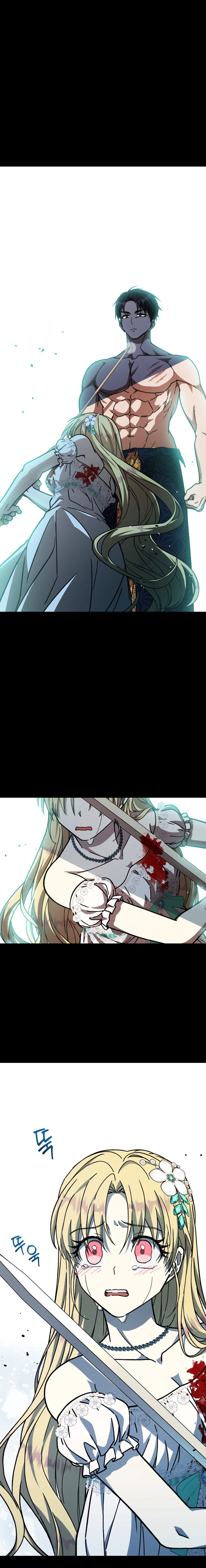 I Have the Heart of a Dragon Chapter 21 page 22 - 