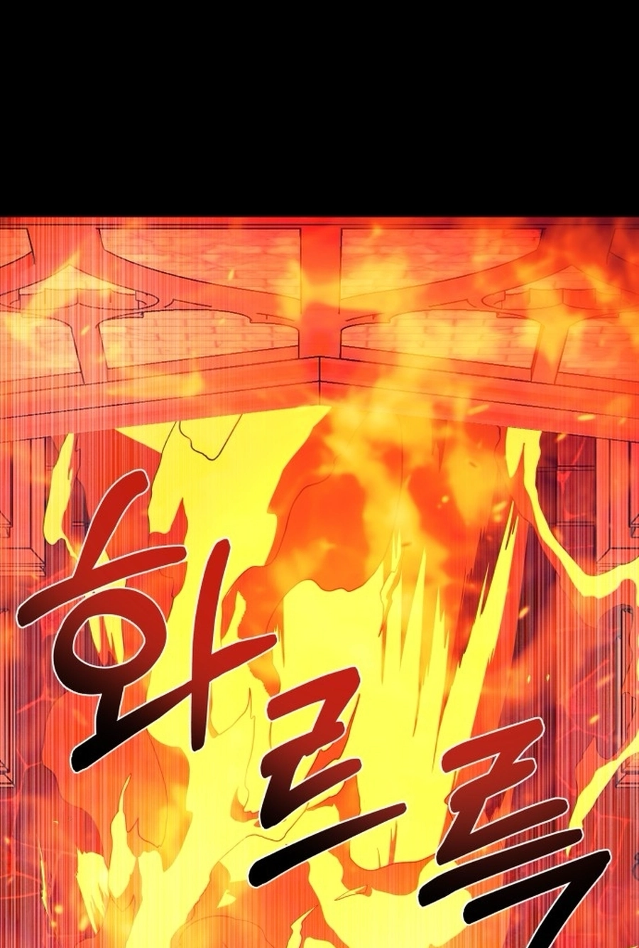 I Have the Heart of a Dragon Chapter 215 page 112 - 