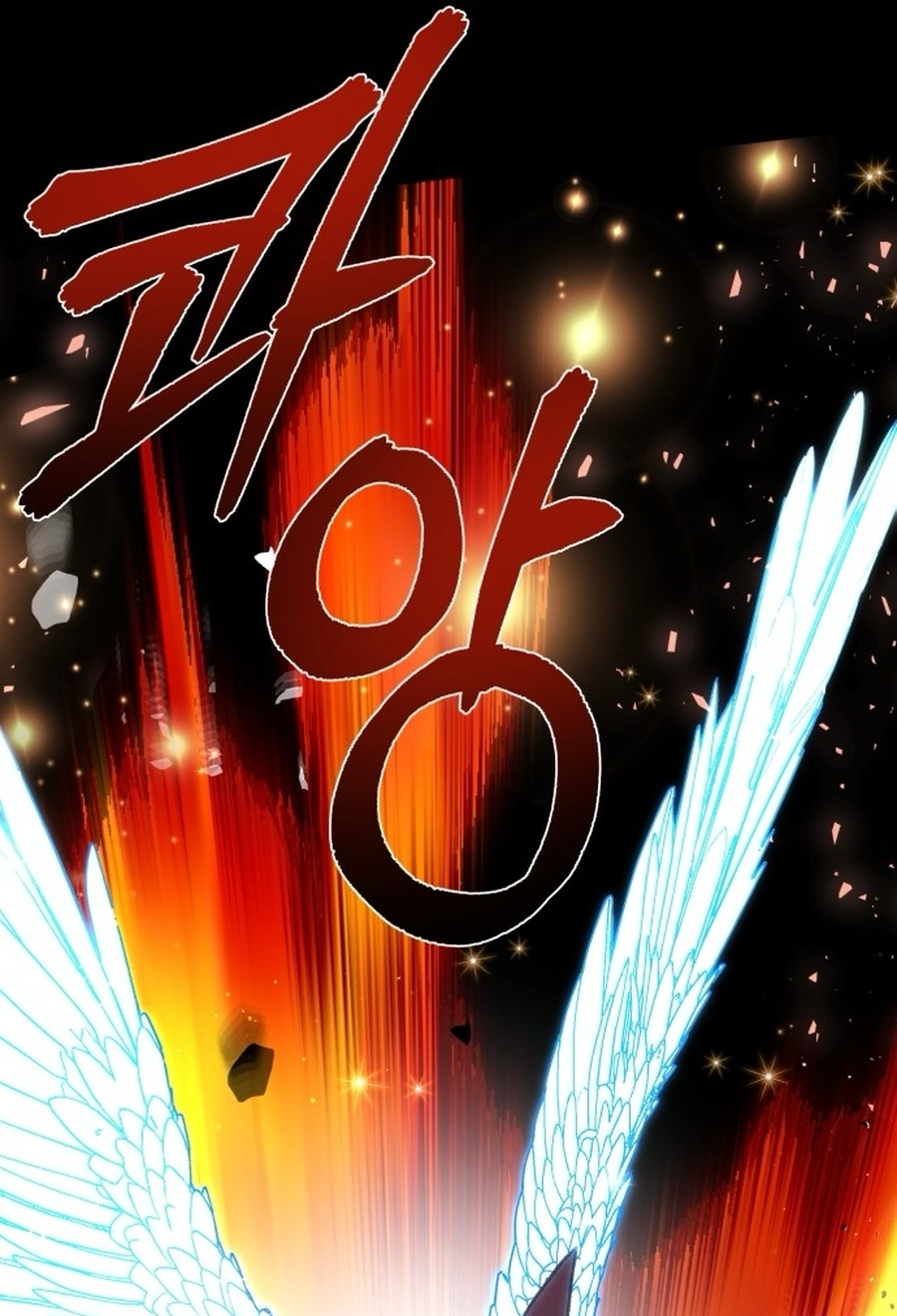 I Have the Heart of a Dragon Chapter 215 page 127 - 