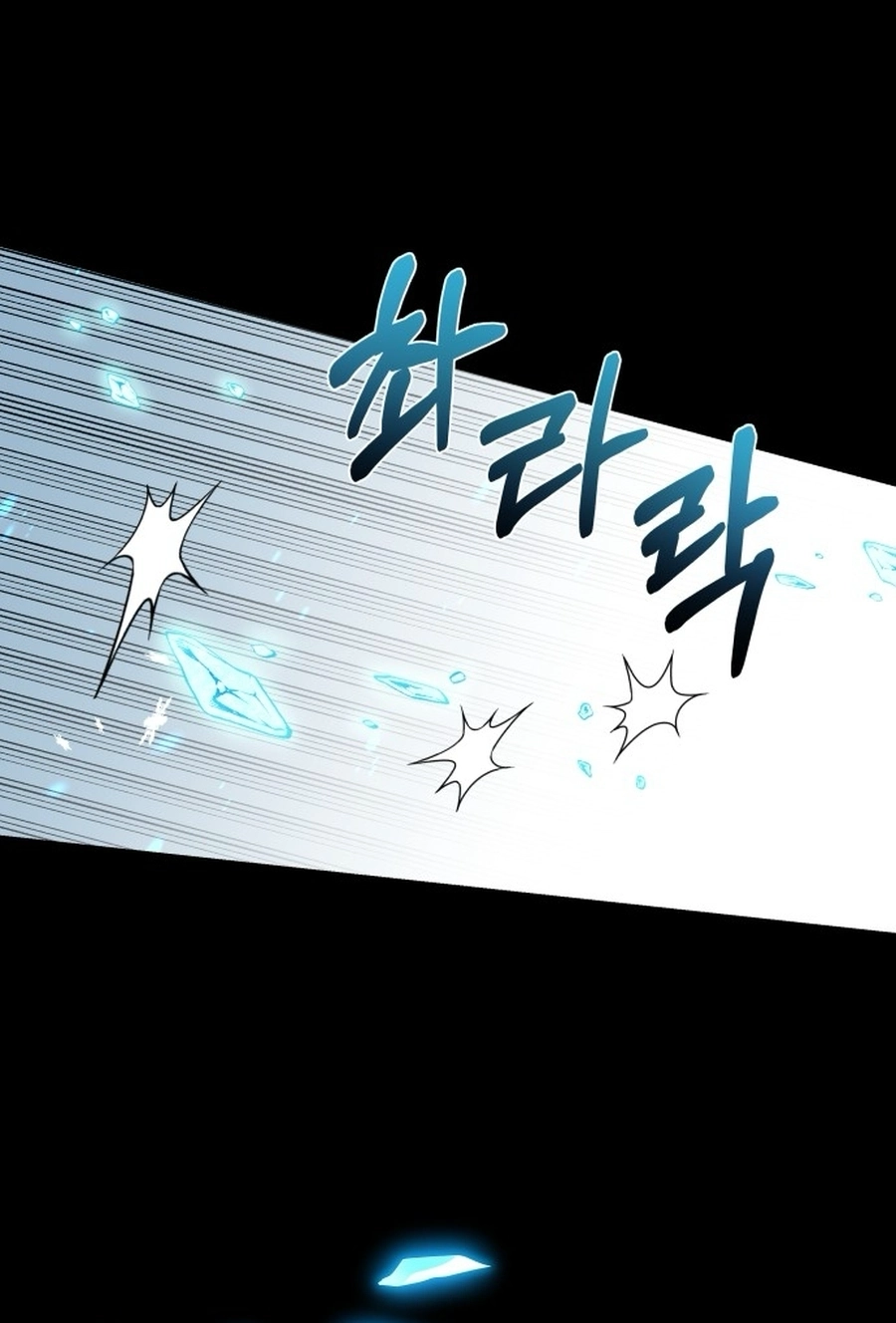 I Have the Heart of a Dragon Chapter 215 page 27 - 
