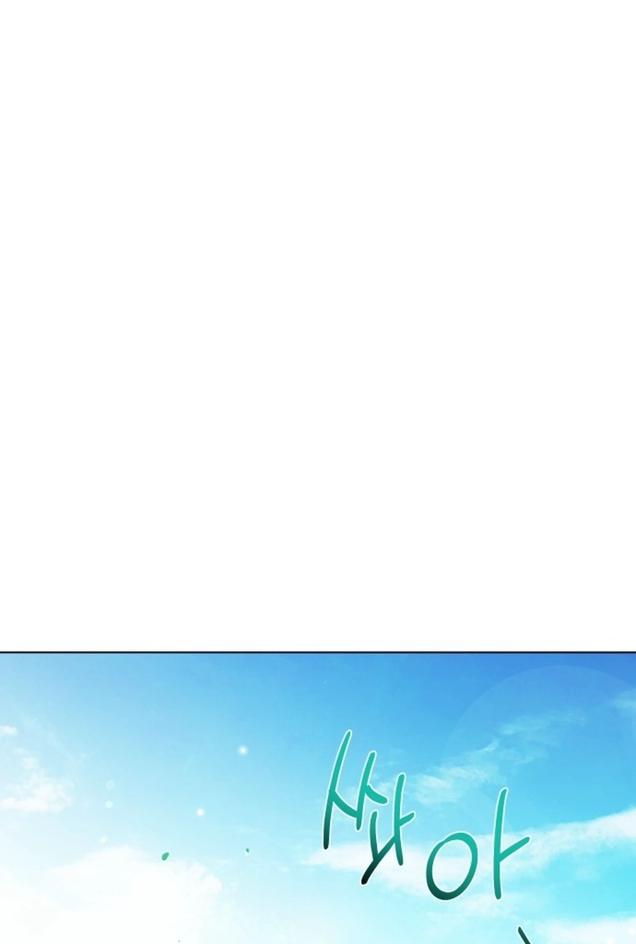 I Have the Heart of a Dragon Chapter 225 page 57 - 