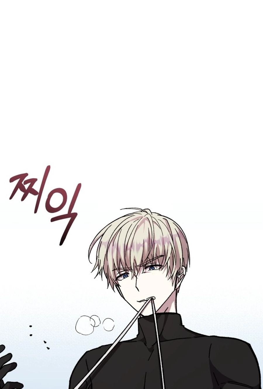 I Have the Heart of a Dragon Chapter 226 page 21 - 