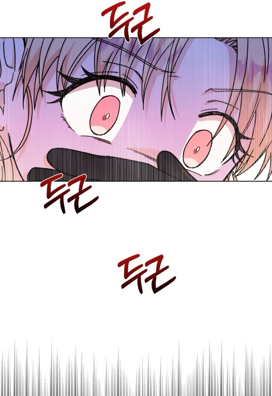 I Have the Heart of a Dragon Chapter 236 page 106 - 