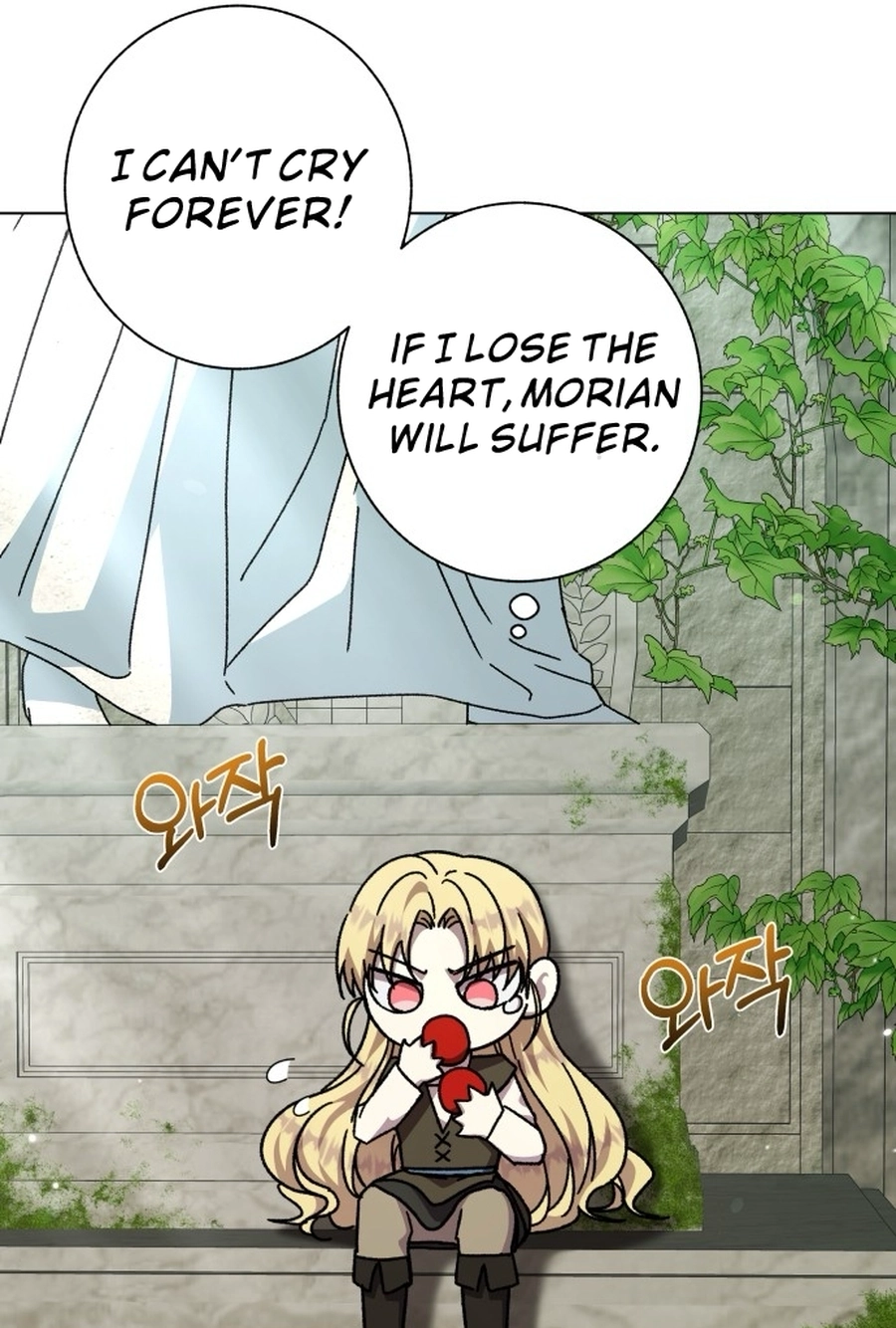 I Have the Heart of a Dragon Chapter 236 page 71 - 