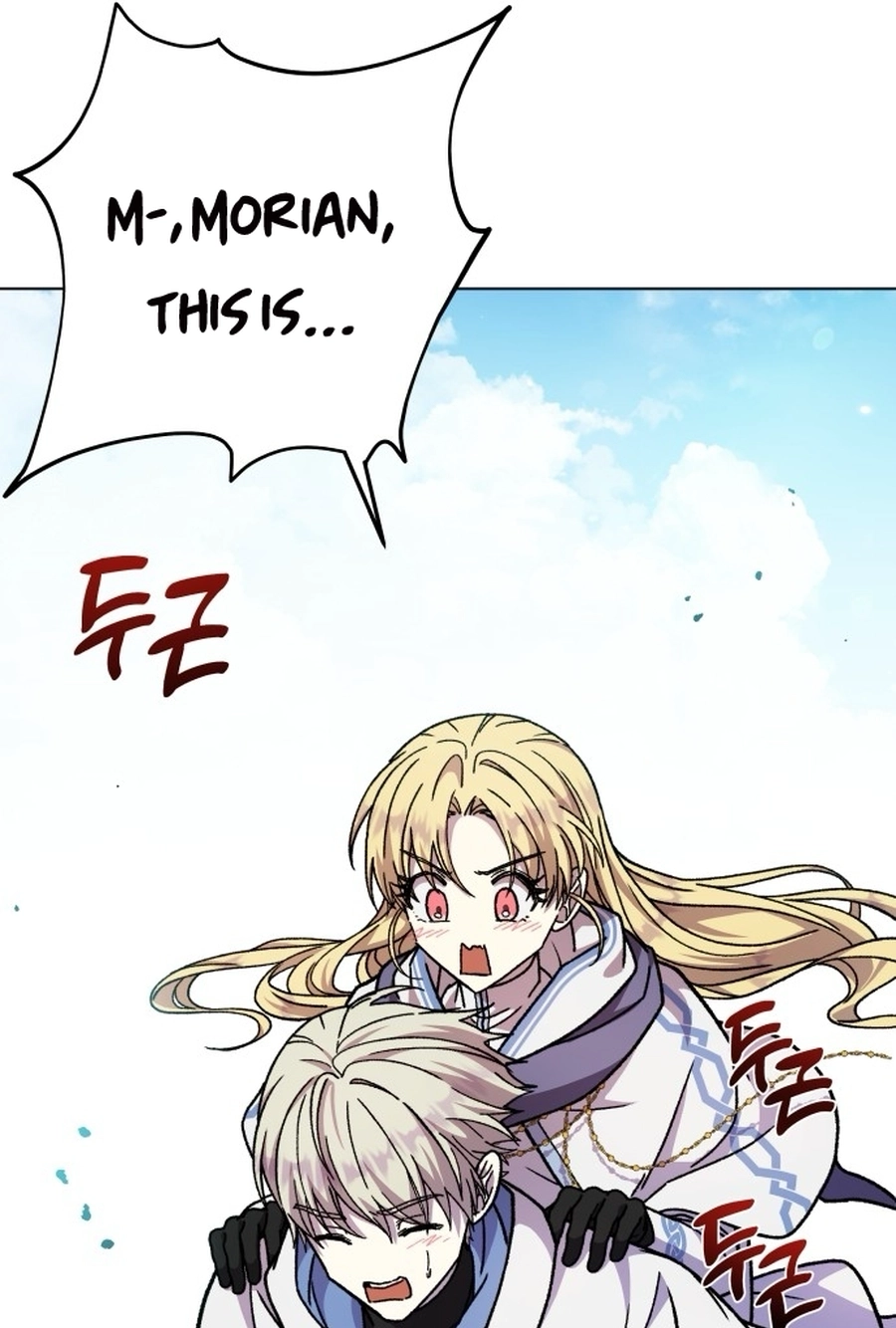 I Have the Heart of a Dragon Chapter 245 page 98 - 
