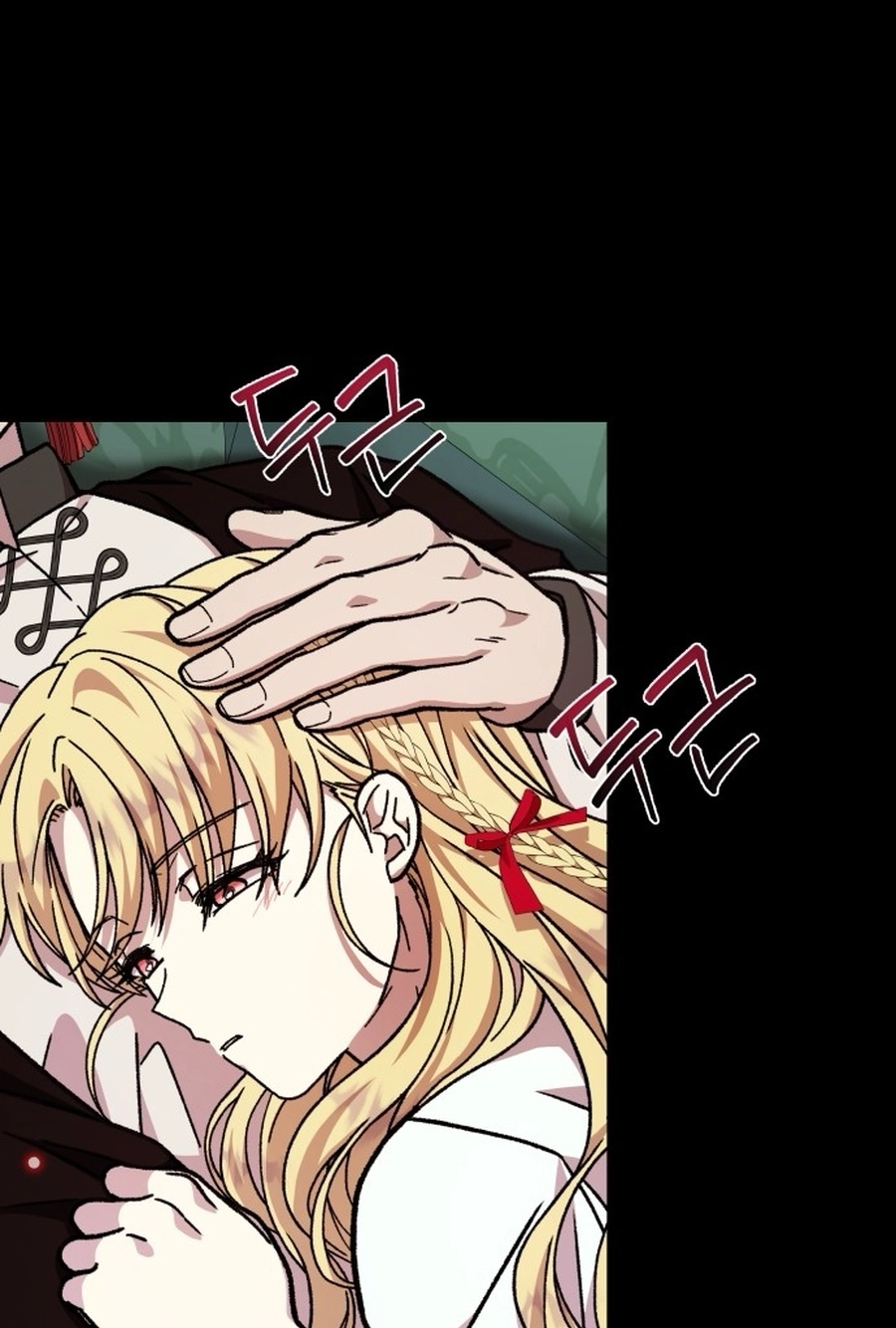 I Have the Heart of a Dragon Chapter 246 page 14 - 