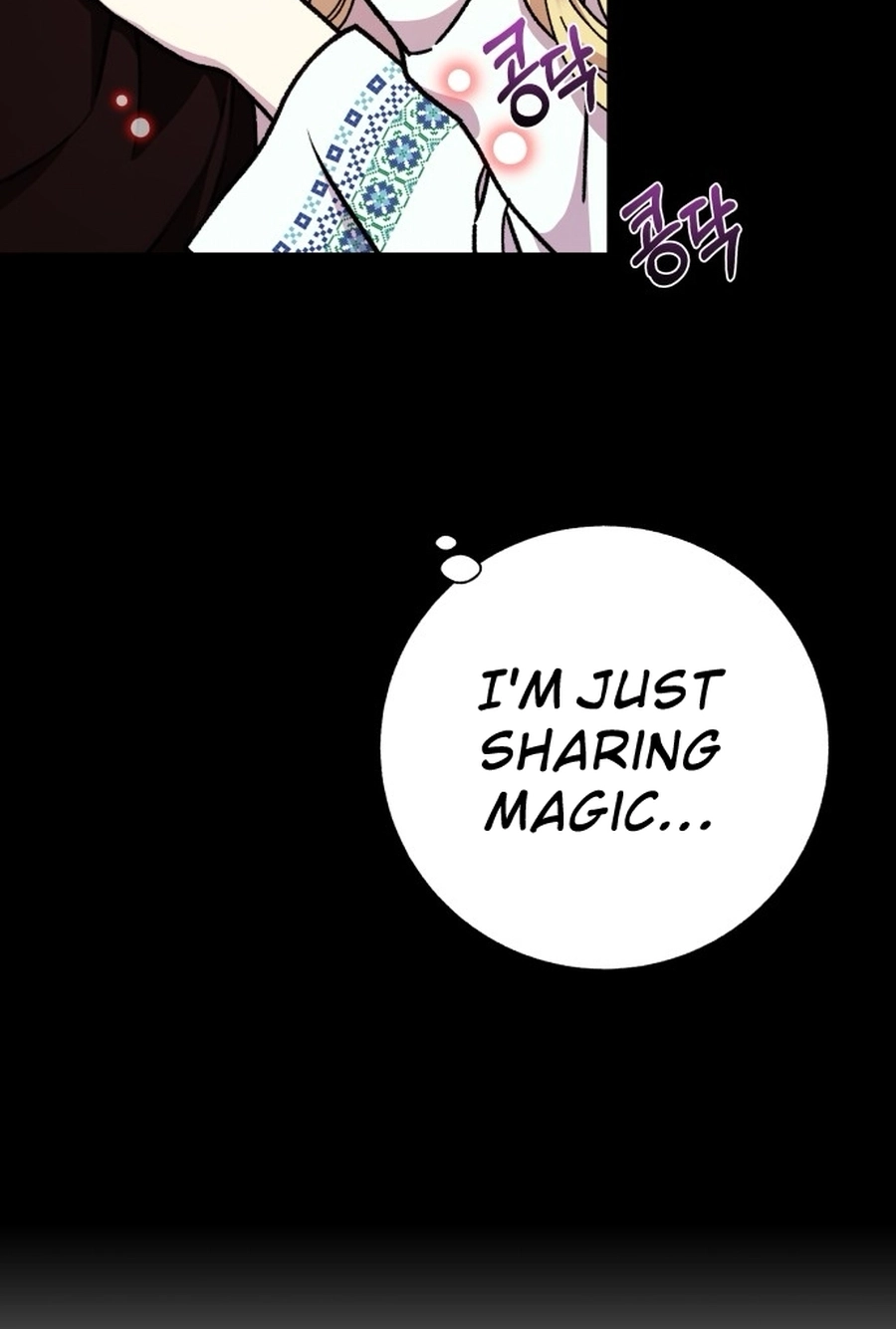 I Have the Heart of a Dragon Chapter 246 page 15 - 