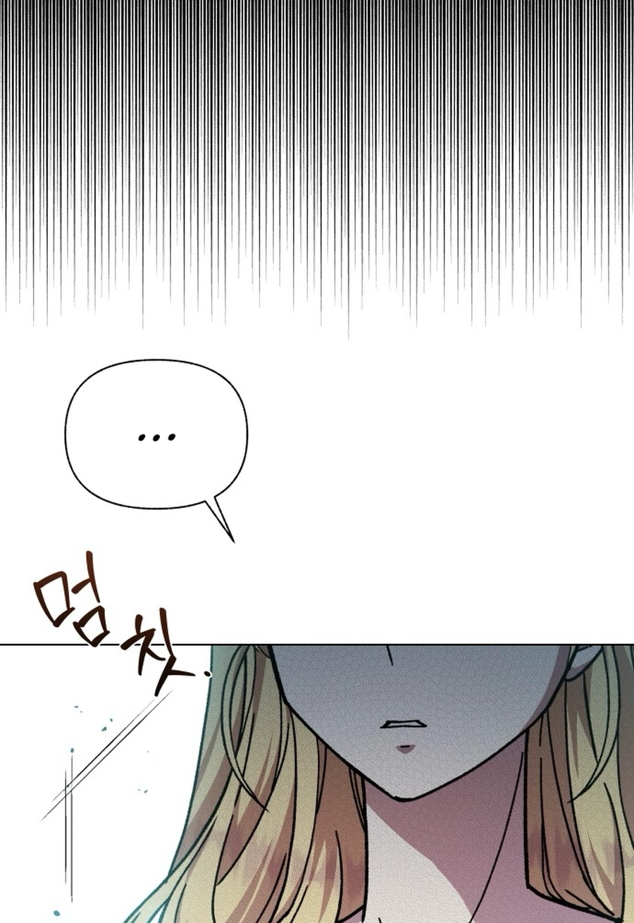 I Have the Heart of a Dragon Chapter 246 page 59 - 