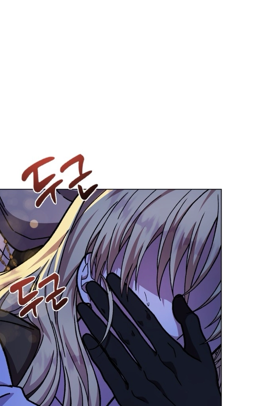 I Have the Heart of a Dragon Chapter 246 page 7 - 