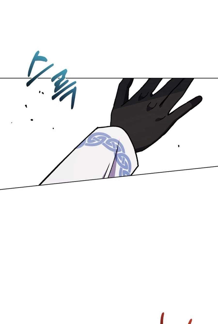 I Have the Heart of a Dragon Chapter 246 page 69 - 