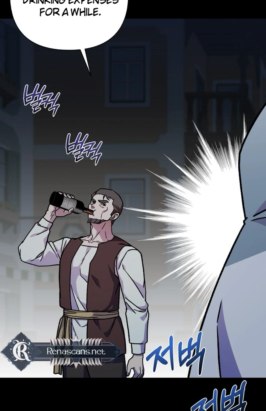 I Have the Heart of a Dragon Chapter 254 page 15 - 