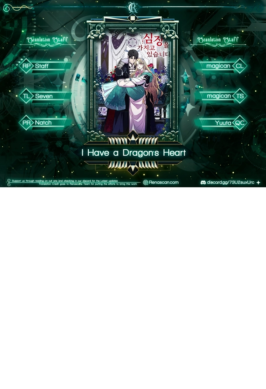 I Have the Heart of a Dragon Chapter 255 page 1 - 