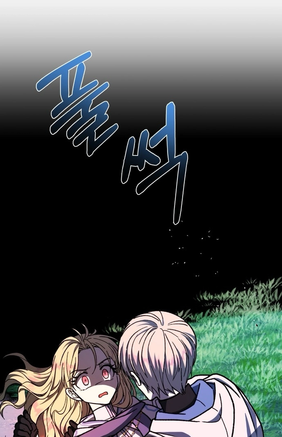 I Have the Heart of a Dragon Chapter 255 page 111 - 
