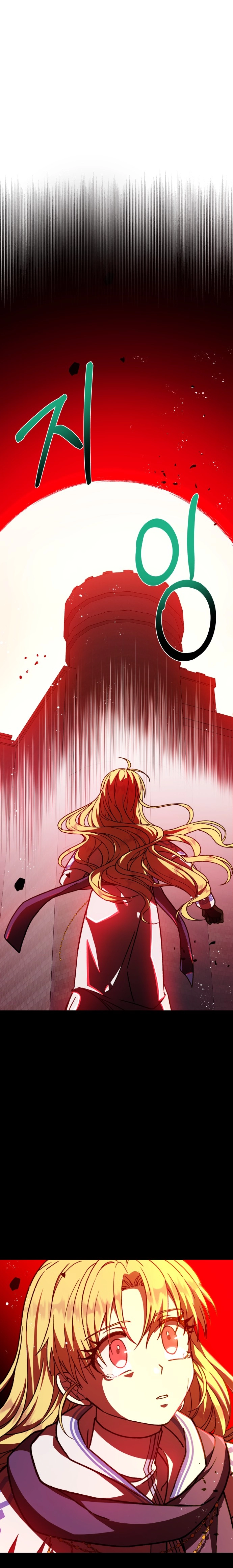 I Have the Heart of a Dragon Chapter 26 page 9 - 