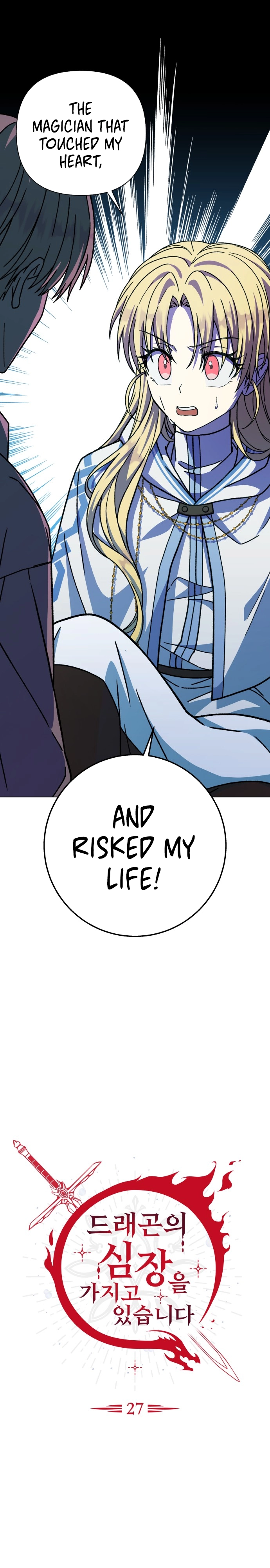 I Have the Heart of a Dragon Chapter 27 page 3 - 