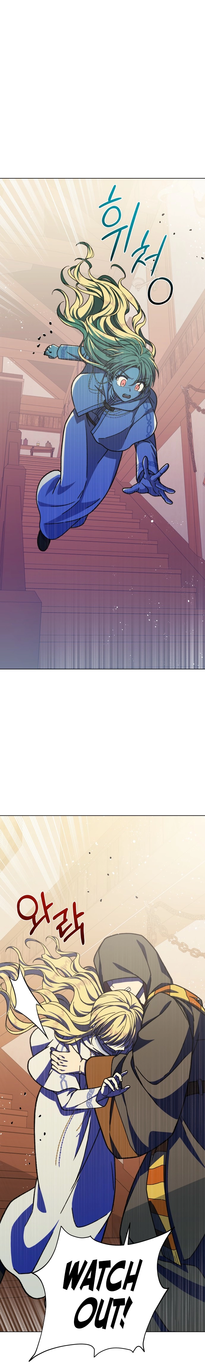 I Have the Heart of a Dragon Chapter 27 page 25 - 