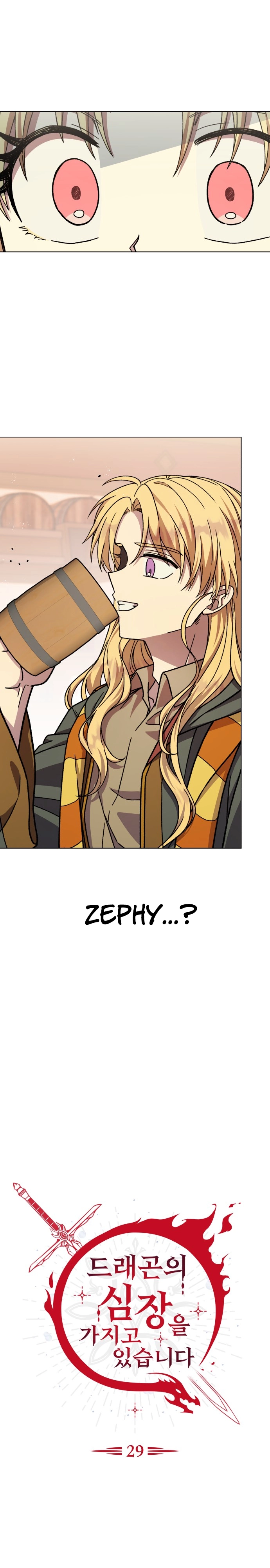 I Have the Heart of a Dragon Chapter 29 page 6 - 