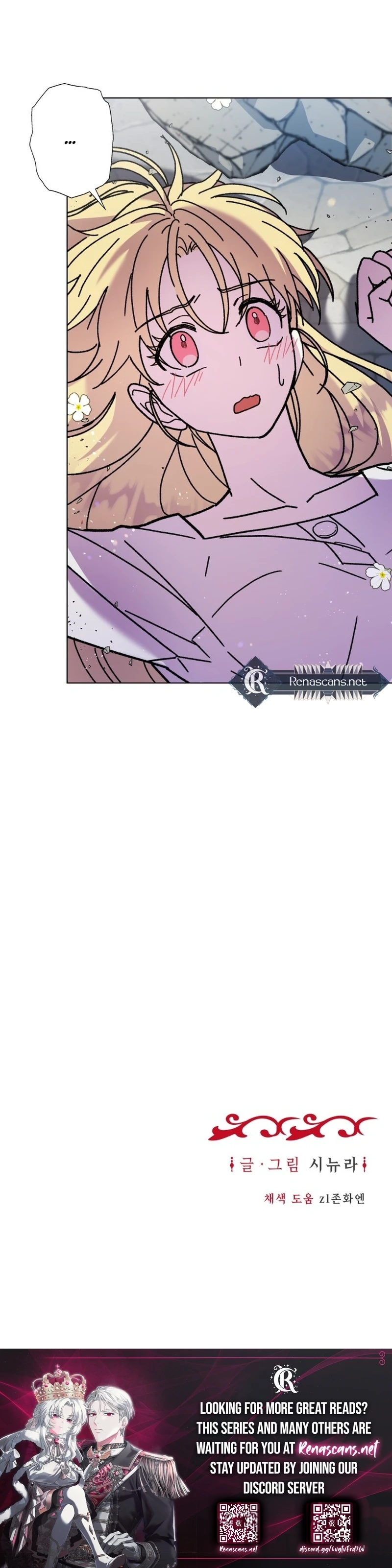 I Have the Heart of a Dragon Chapter 3 page 21 - 