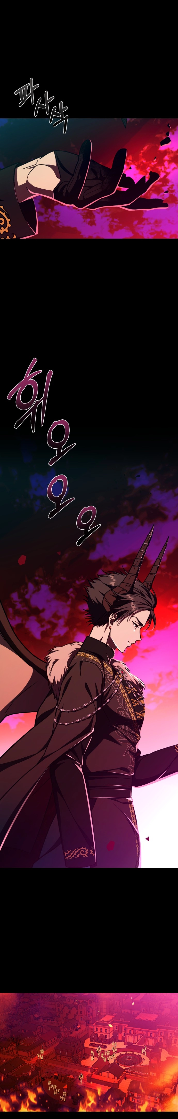 I Have the Heart of a Dragon Chapter 31 page 7 - 