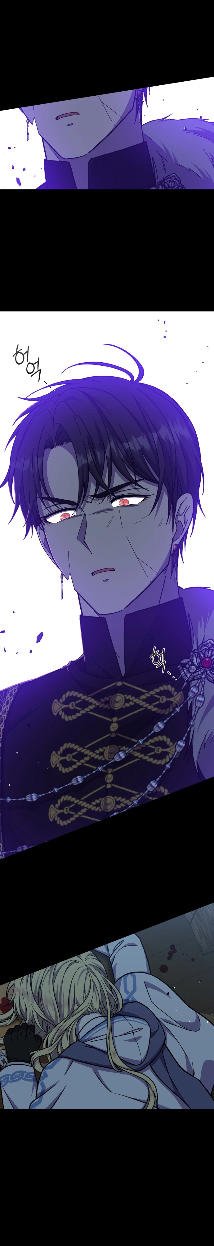 I Have the Heart of a Dragon Chapter 33 page 7 - 