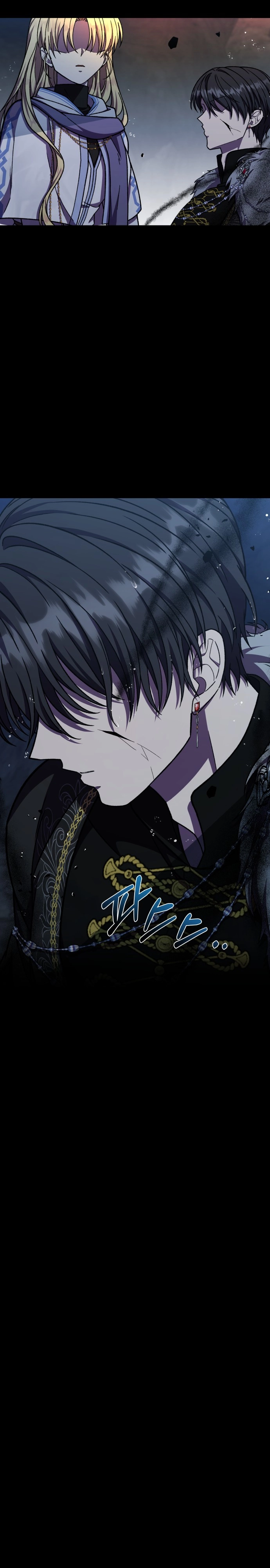 I Have the Heart of a Dragon Chapter 38 page 13 - 