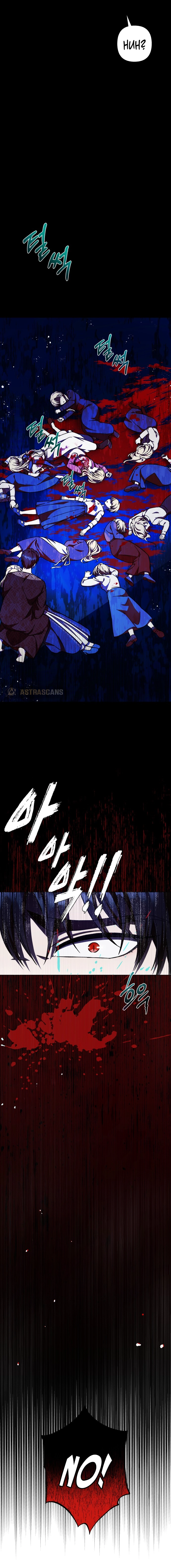 I Have the Heart of a Dragon Chapter 38 page 17 - 