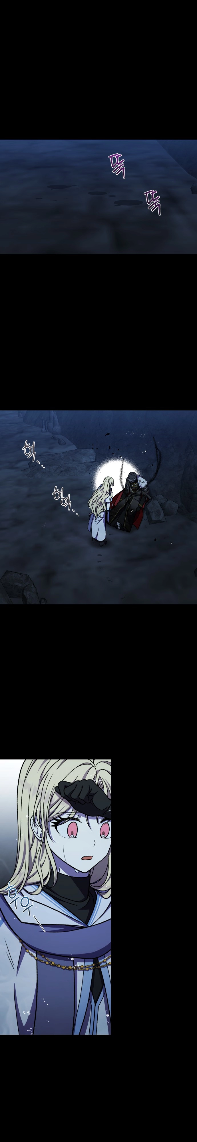 I Have the Heart of a Dragon Chapter 38 page 5 - 