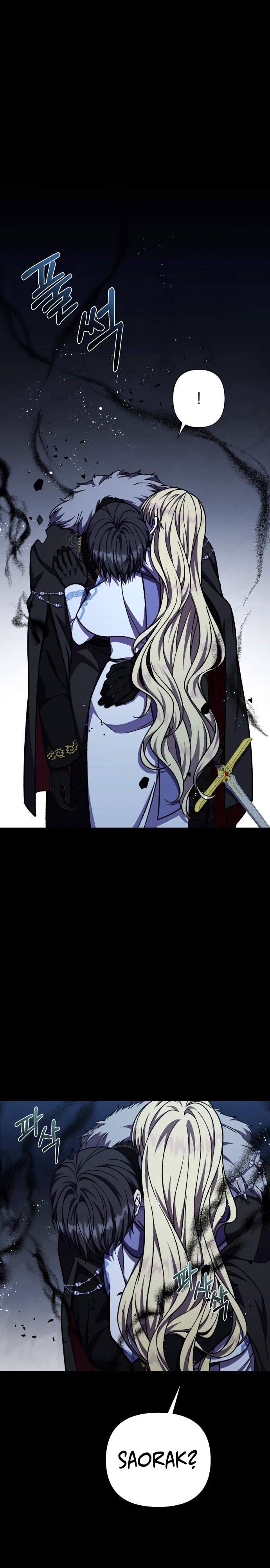 I Have the Heart of a Dragon Chapter 39 page 19 - 